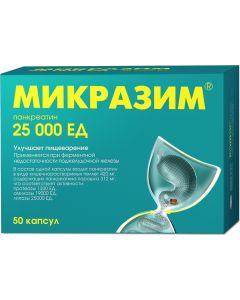 Buy Micrasim caps. 25 thousand. UNIT # 50 | Online Pharmacy | https://pharm-pills.com