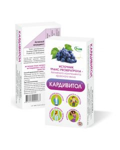 Buy Cardivitol | Online Pharmacy | https://pharm-pills.com