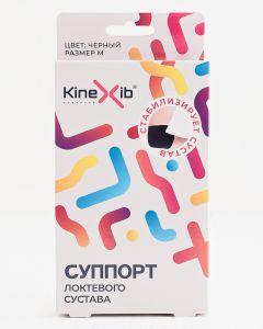 Buy Kinexib Basic elbow support. Size L. SL-BK-L | Online Pharmacy | https://pharm-pills.com