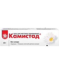 Buy Kamistad gel for topical application, 10 g | Online Pharmacy | https://pharm-pills.com