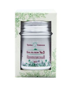 Buy Caucasian herbs / Propolisny balm # 3 (for skin diseases) 40 g | Online Pharmacy | https://pharm-pills.com