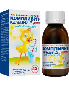 Buy Complivit Calcium D3 for babies pores. prigot. suspension d / int. reception 200mg + 50ME / 5ml fl. 43g | Online Pharmacy | https://pharm-pills.com