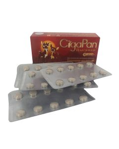 Buy Cigapan 200mg 60 tablets for children | Online Pharmacy | https://pharm-pills.com