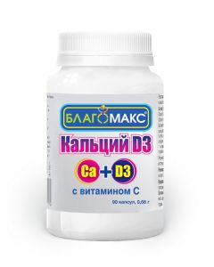 Buy Blagomax Calcium D3 with vitamin C capsules 0.66g # 90 | Online Pharmacy | https://pharm-pills.com