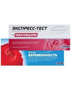 Buy A set of express tests of 10 pcs (pregnancy- 5 pcs , ovulation- 5 pcs .)  | Online Pharmacy | https://pharm-pills.com