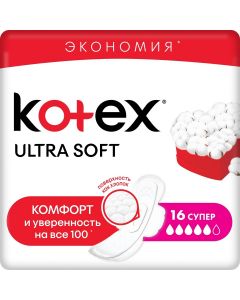 Buy Kotex Sanitary pads Ultra Soft Super, 16 pcs | Online Pharmacy | https://pharm-pills.com