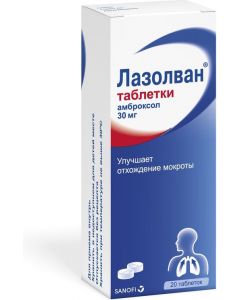 Buy Lasolvan - 30mg tablets 20 pcs. | Online Pharmacy | https://pharm-pills.com