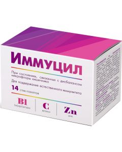 Buy Immucil stick packs 14 pcs | Online Pharmacy | https://pharm-pills.com