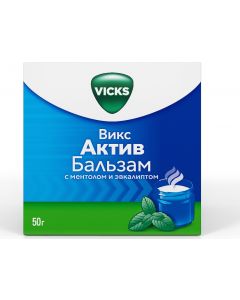 Buy VIX Active Balm with menthol and eucalyptus Ointment for external use | Online Pharmacy | https://pharm-pills.com