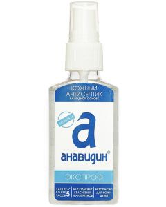 Buy Disinfectant (skin antiseptic) 'Anavidin-Exprof' 60 ml (spray) | Online Pharmacy | https://pharm-pills.com