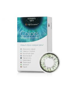 Buy Colored contact lenses Ophthalmix 2Tone 3 months, -0.50 / 14.5 / 8.6, green, 2 pcs. | Online Pharmacy | https://pharm-pills.com