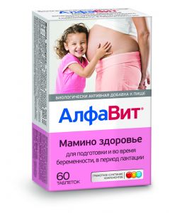 Buy AlfaVit 'Mom's health' vitamin and mineral complex, 60 tablets | Online Pharmacy | https://pharm-pills.com