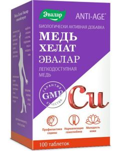 Buy Copper chelate Anti-Age # 100, tablets of 0.5 g | Online Pharmacy | https://pharm-pills.com