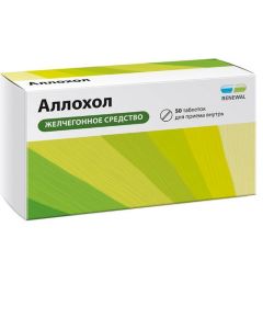 Buy ewss # Allo N50 film- coated tablets  | Online Pharmacy | https://pharm-pills.com