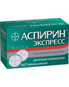 Buy Aspirin express for headache treatment | Online Pharmacy | https://pharm-pills.com