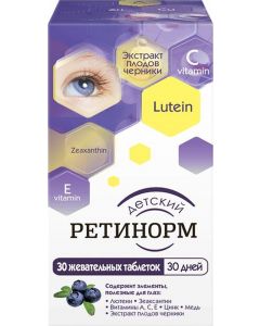 Buy Retinorm children's TBJ 1200 MG 30 PC. | Online Pharmacy | https://pharm-pills.com