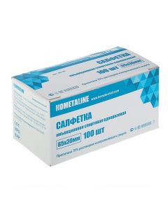 Buy Antiseptic alcohol napkin, 100 pcs. in a box | Online Pharmacy | https://pharm-pills.com