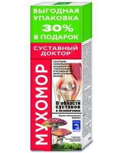 Buy Body cream Joint doctor Fly agaric 125ml | Online Pharmacy | https://pharm-pills.com