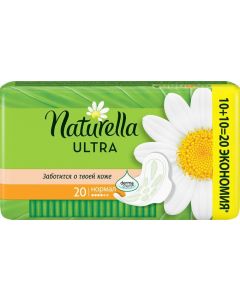 Buy Gaskets Naturella Ultra duo normal 20 pcs. | Online Pharmacy | https://pharm-pills.com