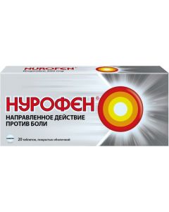 Buy Nurofen tab. p / o 200mg No. 20 | Online Pharmacy | https://pharm-pills.com