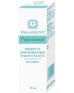 Buy Liquid for indicating plaque President Plaque Test, 10 ml | Online Pharmacy | https://pharm-pills.com