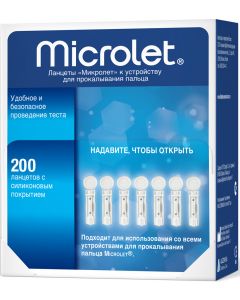 Buy Microlet Sterile lancets # 200  | Online Pharmacy | https://pharm-pills.com