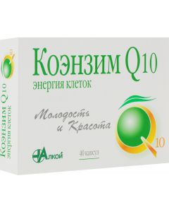 Buy Coenzyme Q 10 cell energy capsules of 0.5 g # 40 | Online Pharmacy | https://pharm-pills.com