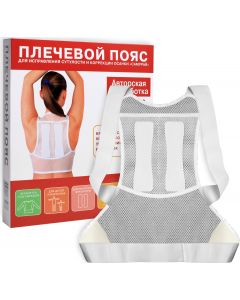 Buy Azovmed Shoulder belt, posture correction Samurai. Size 1 / XS (34-38) | Online Pharmacy | https://pharm-pills.com