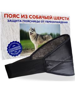 Buy Azovmed Anti-radiculitis warming belt, made of dog hair. Size 5 / XL (58-60) | Online Pharmacy | https://pharm-pills.com