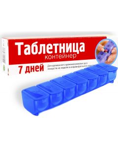 Buy Azovmed Pillbox 7 days, for a week, 165 x 40 x 30 mm | Online Pharmacy | https://pharm-pills.com