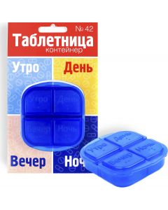 Buy Azovmed Pillbox Square, morning-day-evening-night, 65 x 59 x 15 mm | Online Pharmacy | https://pharm-pills.com