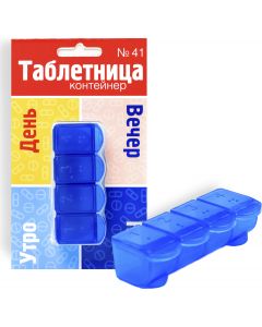 Buy Azovmed Pillbox Rectangle, for 4 doses, 74 x 28 x 18 mm | Online Pharmacy | https://pharm-pills.com