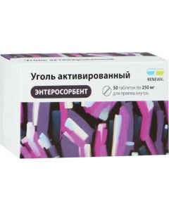 Buy 10mg # 60 Activated charcoal tab. 250mg # 50 Renewal | Online Pharmacy | https://pharm-pills.com