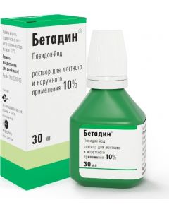 Buy Betadine solution 10% 30ml | Online Pharmacy | https://pharm-pills.com