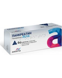 Buy Pancreatin tab. p / o intestinal. 25ED №60 | Online Pharmacy | https://pharm-pills.com