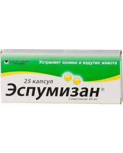 Buy Espumisan caps. 40mg # 25  | Online Pharmacy | https://pharm-pills.com