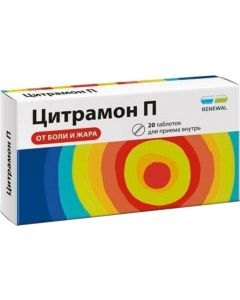 Buy Citramon P tab. №20 Renewal | Online Pharmacy | https://pharm-pills.com