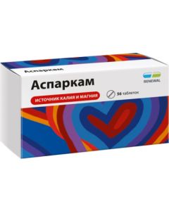 Buy Asparkam tab. №56 Renewal | Online Pharmacy | https://pharm-pills.com