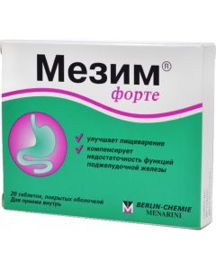 Buy Mezim forte tab. p / o No. 20 | Online Pharmacy | https://pharm-pills.com