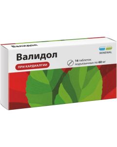 Buy Validol tab. n / lingual | Online Pharmacy | https://pharm-pills.com