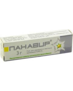 Buy Panavir gel 0.002% tube 3g | Online Pharmacy | https://pharm-pills.com