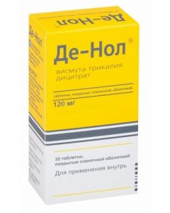 Buy De-nol tab. p / o captivity. 120mg # 32  | Online Pharmacy | https://pharm-pills.com