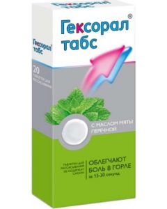 Buy Hexoral tabs tab d / rassas | Online Pharmacy | https://pharm-pills.com