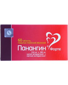 Buy Panangin Forte tab. p / o captivity. 316mg + 280mg # 60  | Online Pharmacy | https://pharm-pills.com