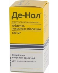 Buy De-nol tab. p / o film. 120 mg # 56  | Online Pharmacy | https://pharm-pills.com