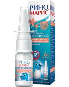 Buy Rhinomaris nasal spray 0.05% fl. 15ml | Online Pharmacy | https://pharm-pills.com