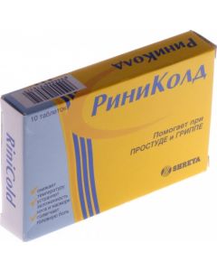 Buy Rinikold tab. No. 10 | Online Pharmacy | https://pharm-pills.com