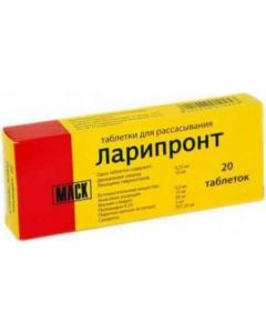 Buy Laripront tab. d / resorption No. 20 | Online Pharmacy | https://pharm-pills.com