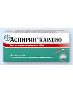 Buy Aspirin cardio tab. p / o ksh / sol. 100mg # 56  | Online Pharmacy | https://pharm-pills.com