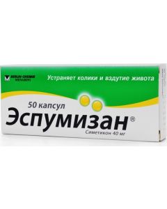 Buy Espumisan capsules 40mg N50 | Online Pharmacy | https://pharm-pills.com